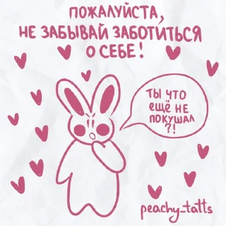💋