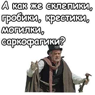 🤨