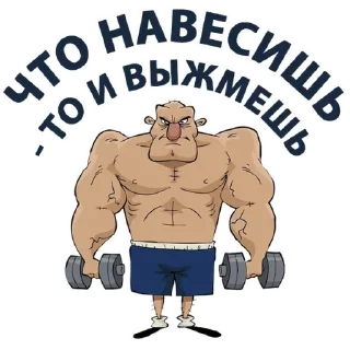 💪