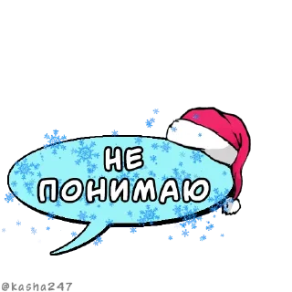 💬