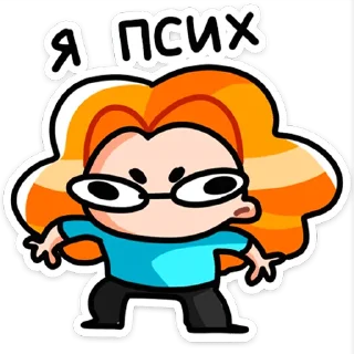 🤪