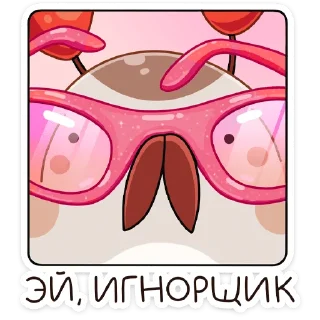 🤓