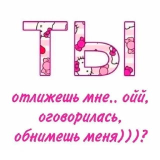 👅