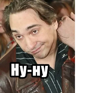 😏