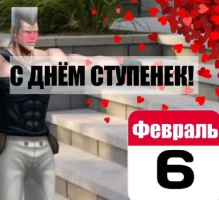 🥳