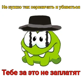🥸