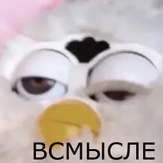 😕