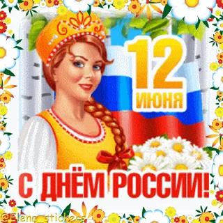 🇷🇺
