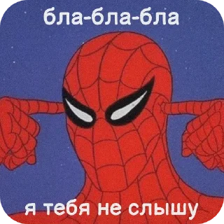 🙉