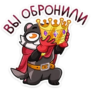 🤴
