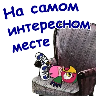 🤪