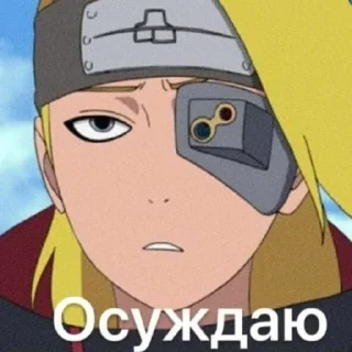 😒