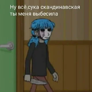 🔪