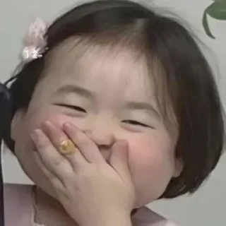 😆