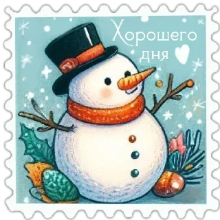 ☃️