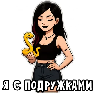 💃