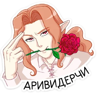 🌹