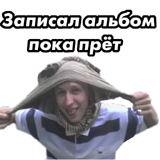 😲