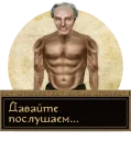 😲
