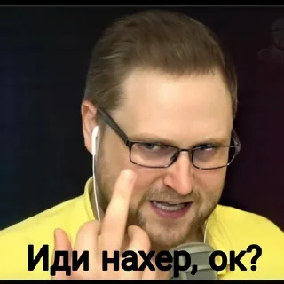 😡