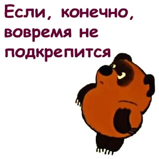 🤨