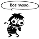 😭