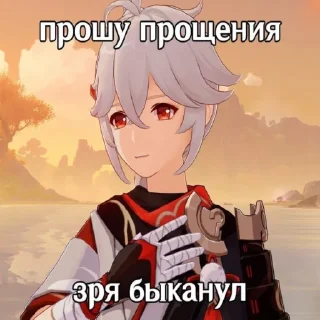 😳