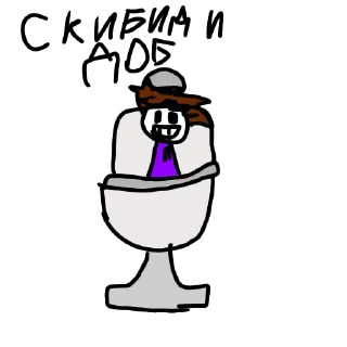 🚽