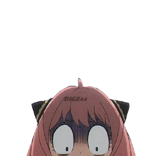 😨