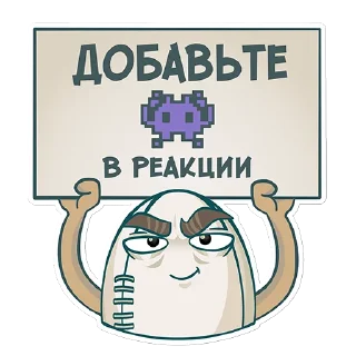 👾