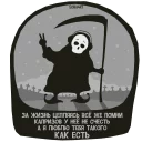 💀