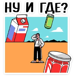 🥸