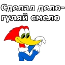 😏