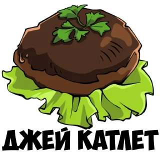 🍗