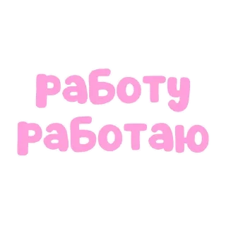 😎