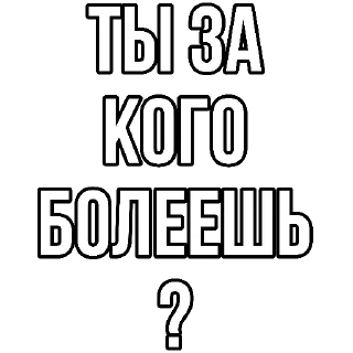 ❓