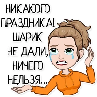 😭