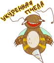 Crazy Bee @stickersb2b