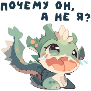 😢