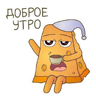 🥱