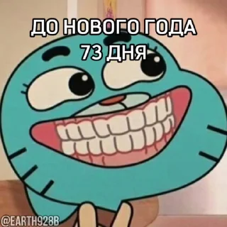 😘