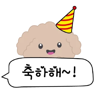 🥳