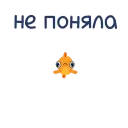 🤨
