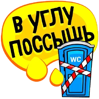 Answer @stickersb2b