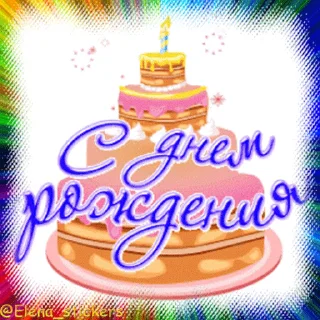 🎂