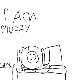 😴