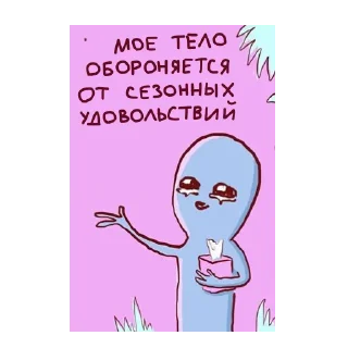 🤧