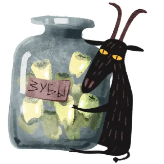 🦷