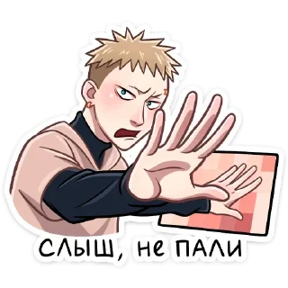 🙅‍♂️