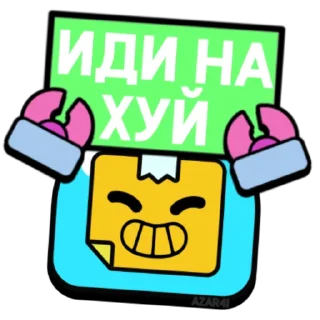 🤬